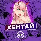 СЛАДКИЙ PRON