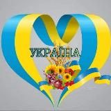 Пересечение🇺🇦🇪🇺 Границы