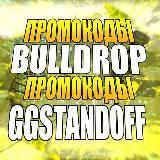 BullDrop||GGSTANDOFF