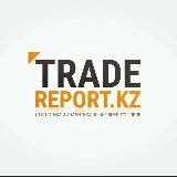 Tradereport.Kz