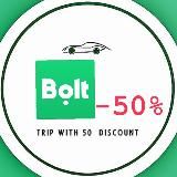 🚖BOLT-50%🚖