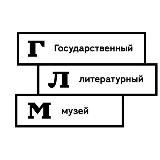 ГМИРЛИ — Музей истории литературы им. В.И. Даля