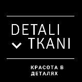 DETALI_TKANI