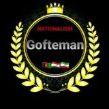 NATiONALISM [تالار گفتمان]