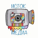 ИСТОК-МЕДИА