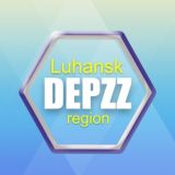 Департамент міжнародної технічної допомоги, інноваційного розвитку та зовнішніх зносин Луганської ОДА