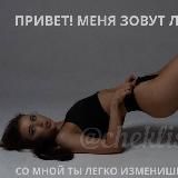 Все инфопродукты sovoteeva БЕСПЛАТНО