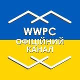 WWPC Ukraine Official