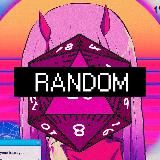 Random God (второе пришествие)