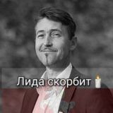 Задержания, суды в Лиде ЧАТ