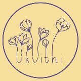 Квітень | UKVITNI | дорами та фільми