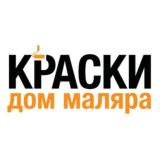 Краски. Дом Маляра