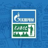 Газпром-класс Сургут