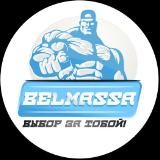 Belmassa Актуальная ссылка на официальный сайт магазина!
