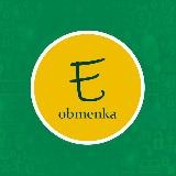 E-obmenka