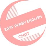 Чат канала Easy Peasy English