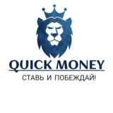 💎QUICK MONEY💎