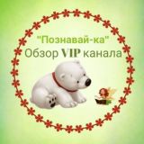 Обзор VIP "Happy for kids" ⭐