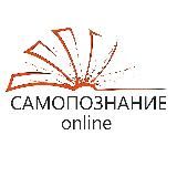 САМОПОЗНАНИЕ online