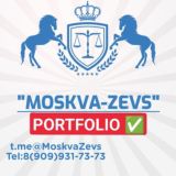 "MOSKVA-ZEVS" | PORTFOLIO