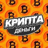 1💰CRYPTO & BITCOIN💰