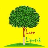 love_lipetsk