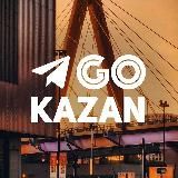 Go Kazan•Куда пойти в Казани