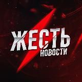 Новости 18+❗️