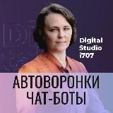 ЧАТ-БОТЫ И АВТОВОРОНКИ👍🤖 от Анны Ларионовой