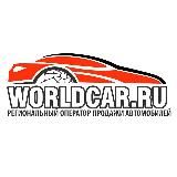 WorldCar - Автомобили из Японии, Кореи, США, Китая