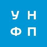 УНФП - Українська незалежна фундація правників