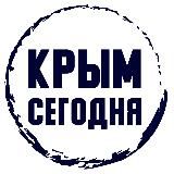 Крым. Сегодня