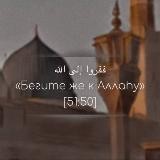 لوجه الله