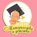 Центр Материнства и Детства Иркутск