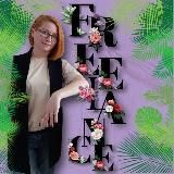 Жизнь в кайф с Юлией 🙋‍♀