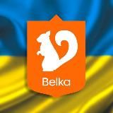 Belka Space 🇺🇦