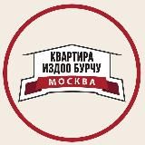 🏡 Аренда КВАРТИРЫ Москва