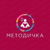 МЕТОДИЧКА ОО