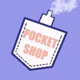 PocketShop😮‍💨