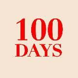 100 days