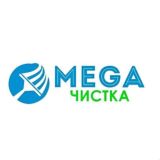 Mega chistka