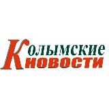 Колымские новости. Верхнеколымский улус