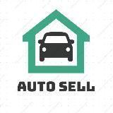 AUTO SELL Перегон авто из Европы ЕС Германии