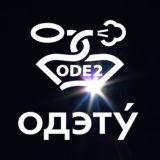 Odetu / Русколон