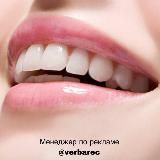 Все о Зубах и Стоматологии