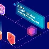 Банк Спортивного Инвестирования BSI