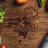 Записки шеф-повара