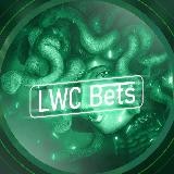 LWC Bets | Отзывы и Отчеты