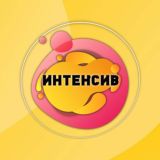 Гуру Сториз NEW