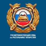 Госавтоинспекция Рыбно-Слободского района